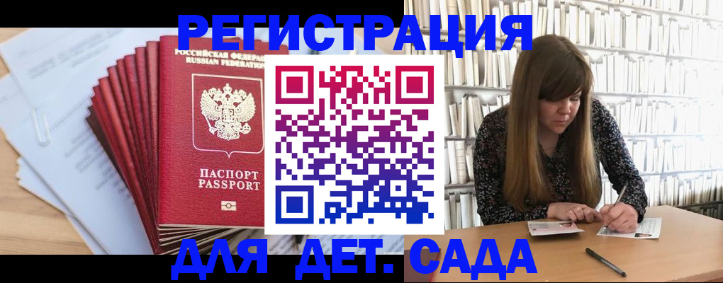 прописка поиск в Ярцево